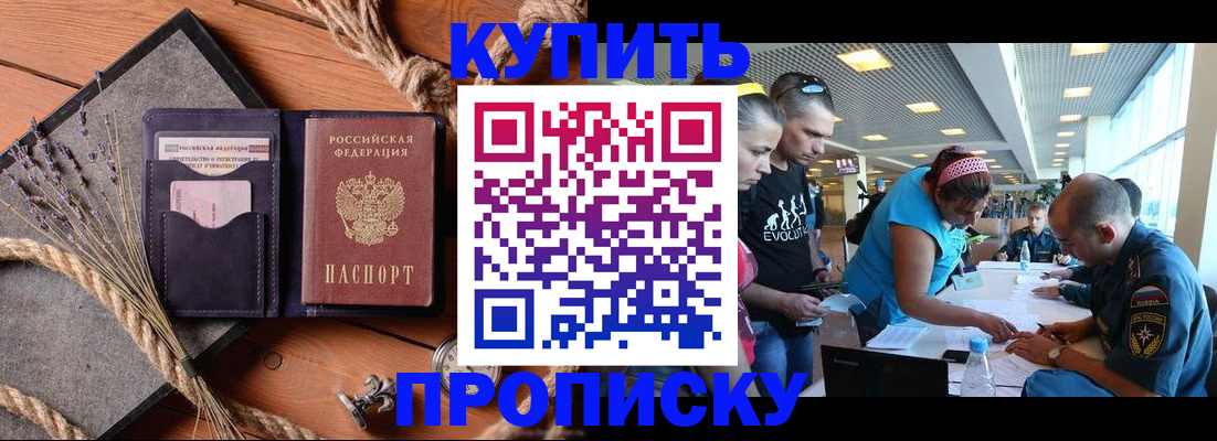 регистрация для школы в Искитиме